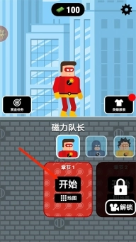 炮击达人手机版安装下载
