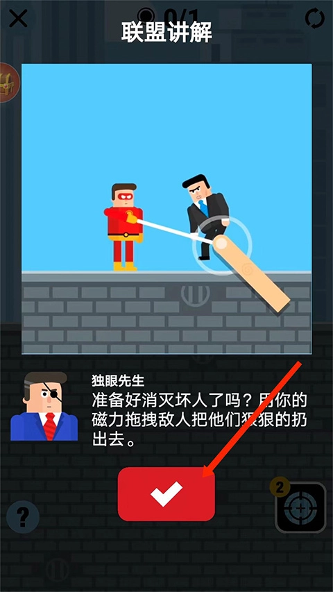 炮击达人手机版安装下载
