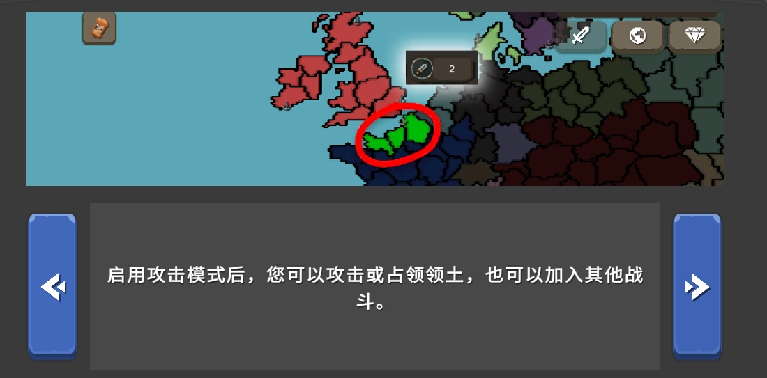 波兰球之战2025年最新版手游下载