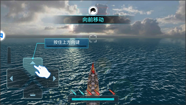 战舰冲突安装下载