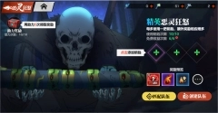 镇魂街武神觉醒膨胀红包版安卓下载