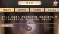 凡人传说内购怀旧版下载