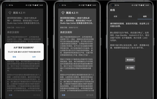 scene工具箱最新版安卓下载