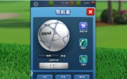 决战高尔夫正版手游下载