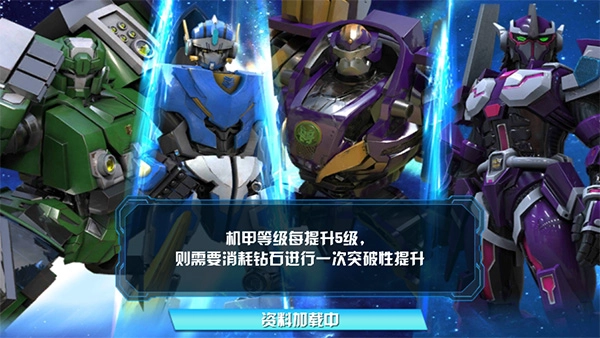 机战王宇宙星神4399版免费下载