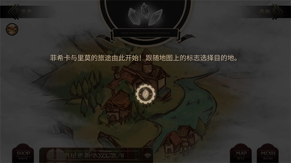 lanota国际版安装包下载