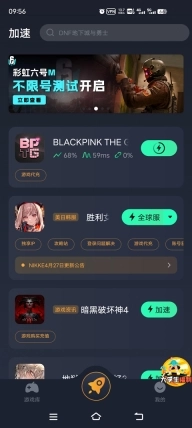 blackpinkthegame中文版免费下载