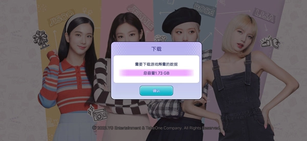 blackpinkthegame中文版免费下载