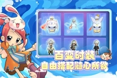 仙境冒险岛九游版V1.0.0下载