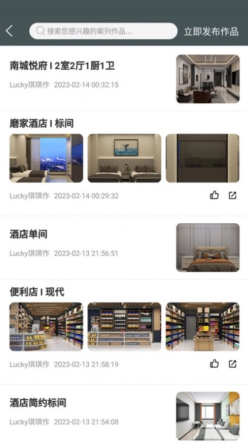 欧乐空间免费下载