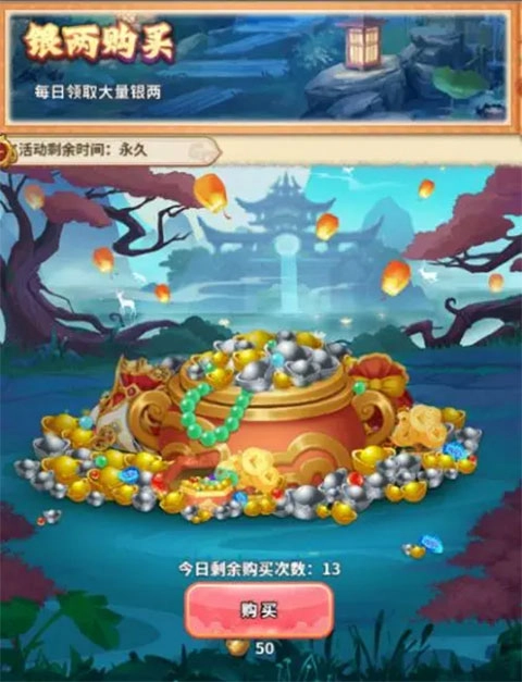 西游冒险游戏免费版下载