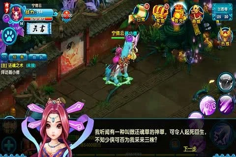 聊斋Q传中文版下载