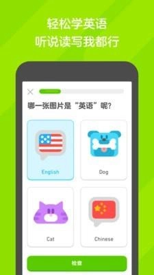多领国老版本下载