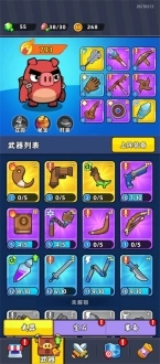 口袋宠物猪手机下载