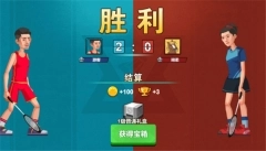 天天羽毛球最新版下载