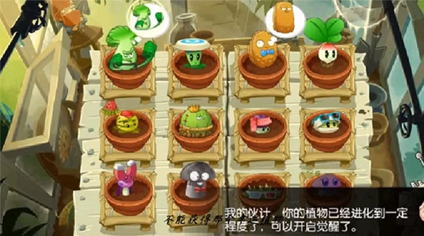 植物大战僵尸全明星正式版下载