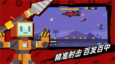 火柴人神射手大战最新版下载