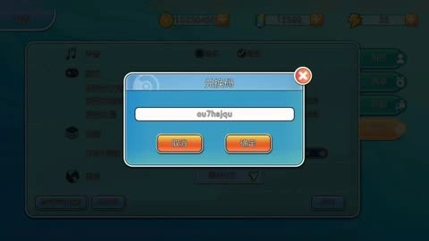 冲锋吧精灵折扣服怀旧版下载