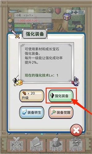 负之遗产中文版安装包下载