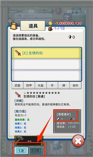 负之遗产中文版安装包下载