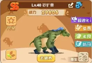 猎龙消消大作战免广告版手机下载
