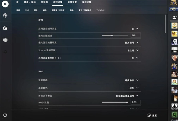 cs1.6联机版安装下载