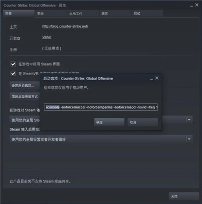 cs1.6联机版安装下载