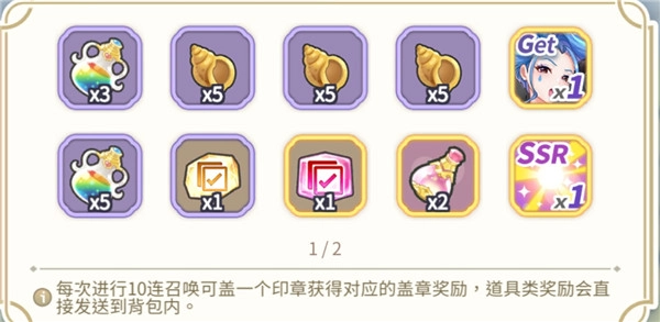 樱境物语全cg解锁版安装下载