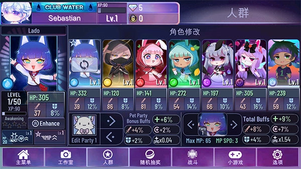 加查星云免费版安卓下载