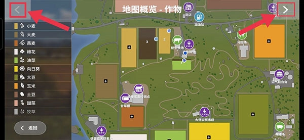 模拟农场20手机版最新下载
