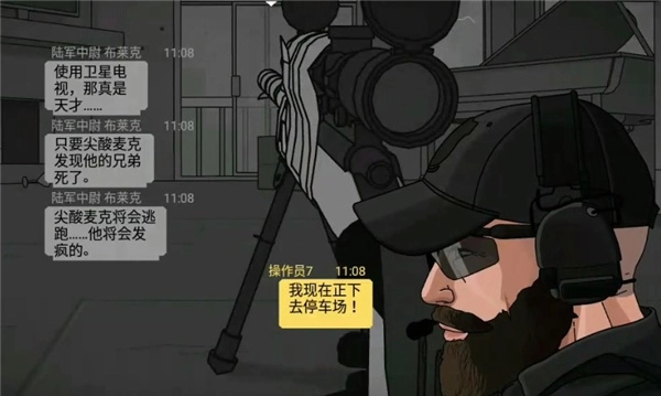 塞拉七号中文版手机下载