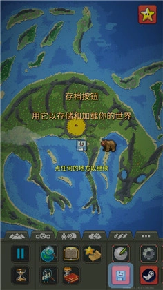 世界盒子全解锁版最新下载