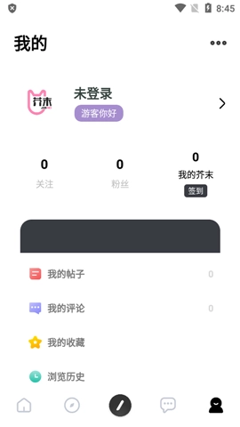 芥末空间安卓下载