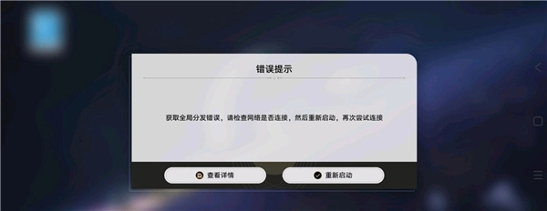 星铁小助手抽卡分析安卓版手机下载