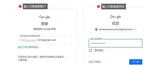 googleplaystore中文版下载