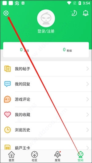 葫芦侠三楼免费版手机下载