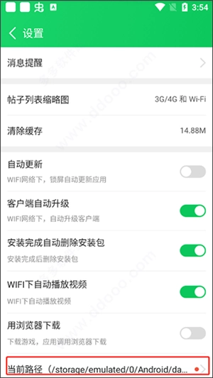 葫芦侠三楼免费版手机下载