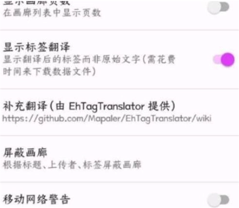e站最新版安装包下载