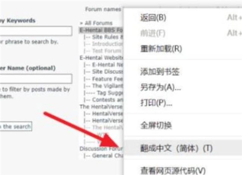 e站最新版安装包下载