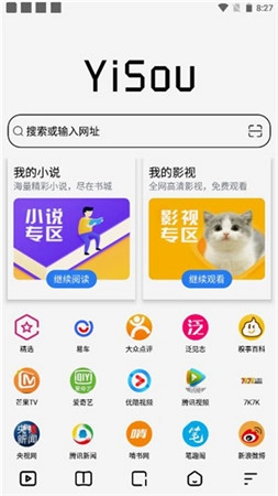 易搜浏览器免费下载