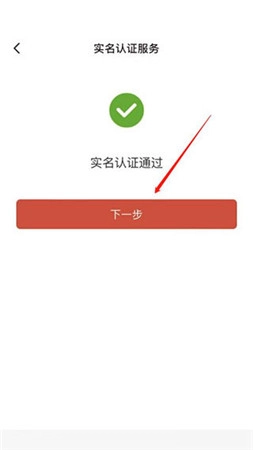 拼多多快递员版手机下载