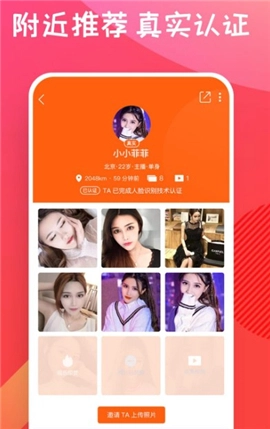 糖果空间V4.0.4下载