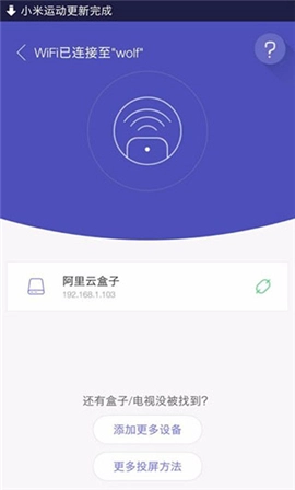 悟空遥控器纯净版手机下载