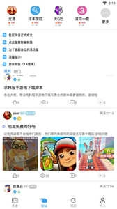 落叶社区老版下载