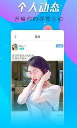 番茄社区安装包下载