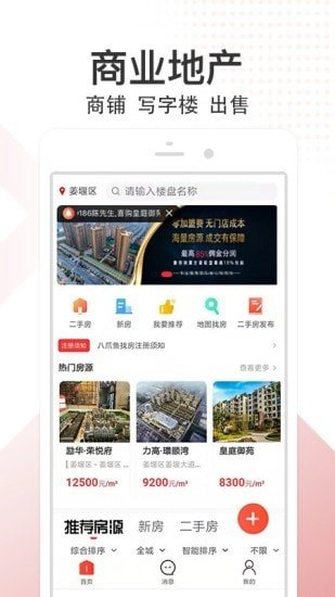 八爪鱼框架安卓下载
