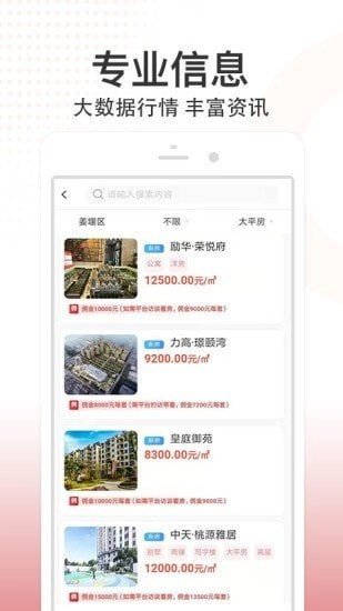 八爪鱼框架安卓下载