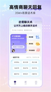 河马输入法免费版下载