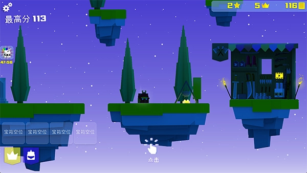 王牌大作战全人物无限皇冠v3.3.8安卓版手机下载