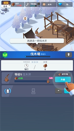 冰冻之城最新版安装包下载